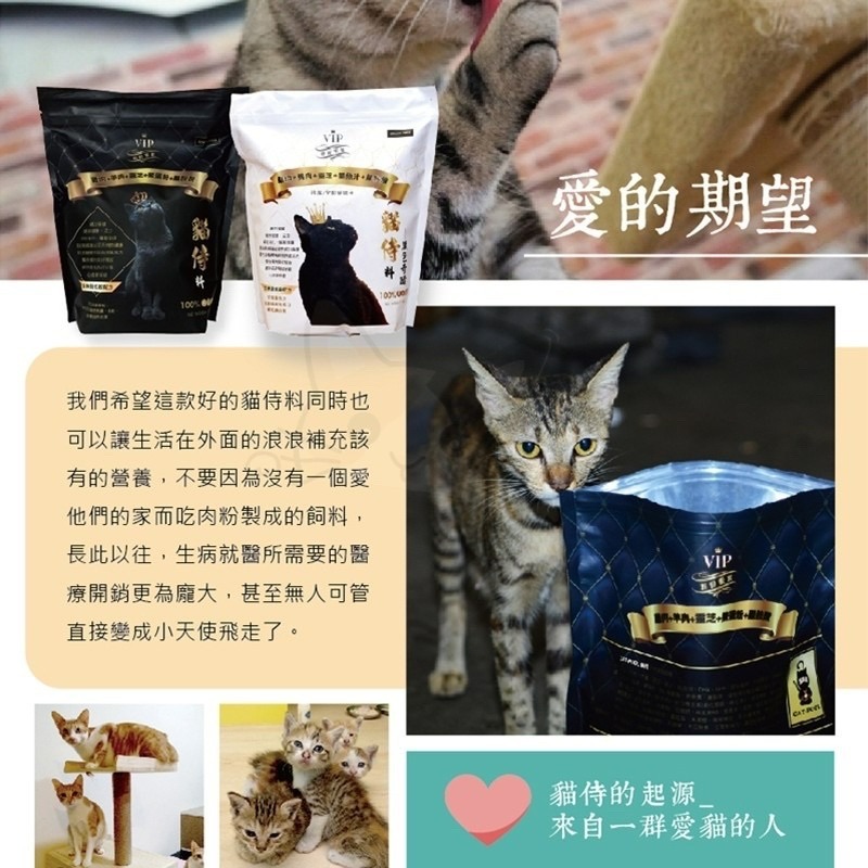 【Blue Cat】Catpool 貓侍 貓侍料 天然無穀貓糧 貓侍飼料 白貓侍 黑貓侍 1.5公斤 7公斤-細節圖2