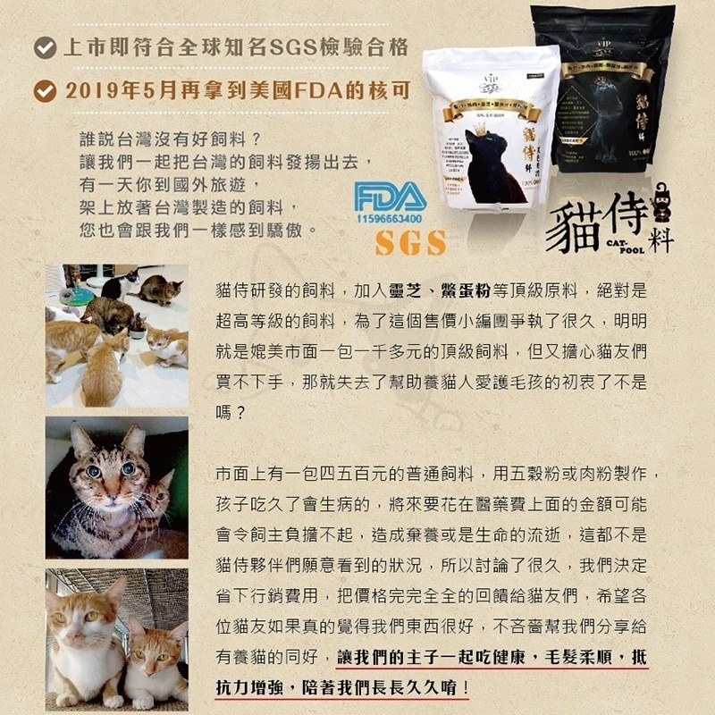 【Blue Cat】Catpool 貓侍 貓侍料 天然無穀貓糧 貓侍飼料 白貓侍 黑貓侍 1.5公斤 7公斤-細節圖3