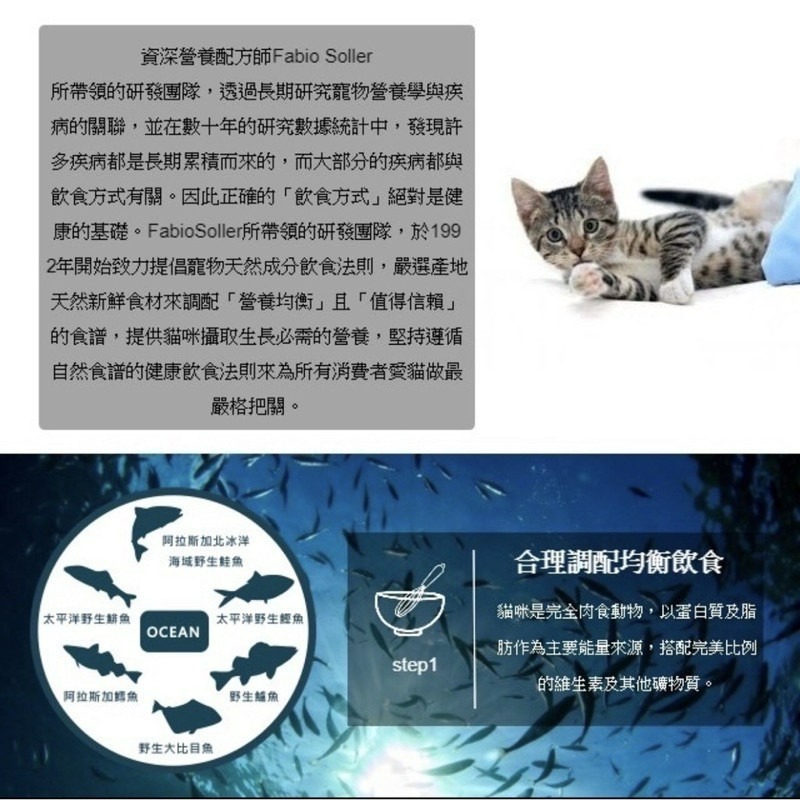 【Blue Cat】 奧藍多Allando 奧蘭多 天然無穀鮮貓糧 貓飼料 無穀貓飼料 天然貓飼料 無穀貓糧 天然貓糧-細節圖7