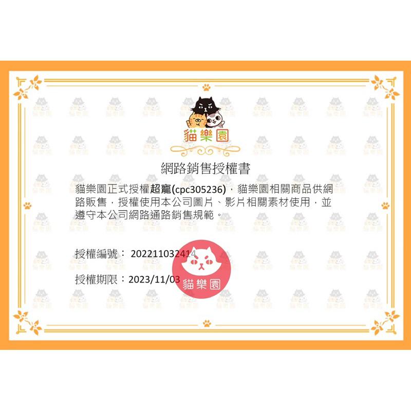 【Blue Cat】🌟貓樂園🌟寵物飼料活性碳 淨水活性碳 飼料保鮮 保鮮活性碳 貓飼料 狗飼料 保鮮片 活性碳-細節圖9