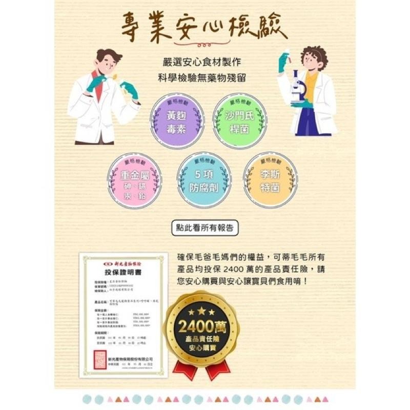 【Blue Cat】🔥火速免運🔥可蒂毛毛 呼呼罐 肉泥罐 慕斯罐 低磷罐 貓主食罐  機能主食貓罐 80g-細節圖4