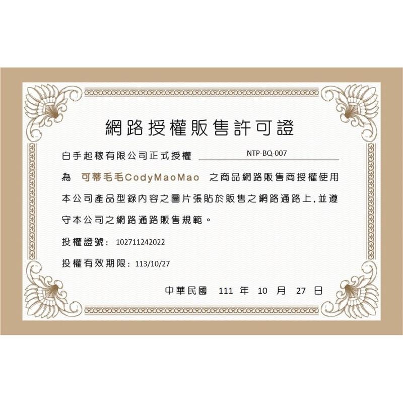 【Blue Cat】🔥火速免運🔥可蒂毛毛 呼呼罐 肉泥罐 慕斯罐 低磷罐 貓主食罐  機能主食貓罐 80g-細節圖6