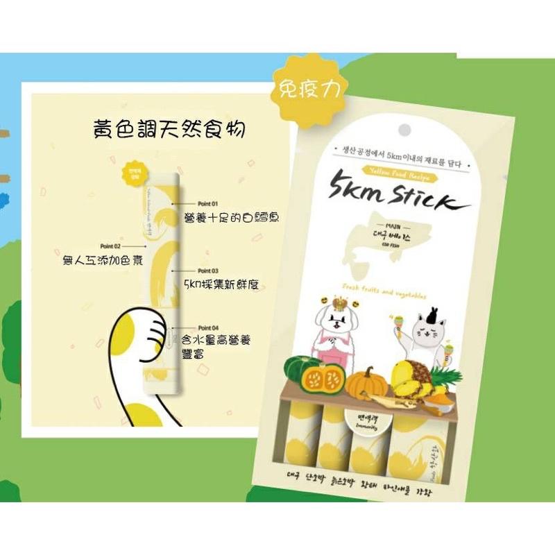 【Blue Cat】 🔥5km stick 朝貢肉泥🔥 營養蔬果肉泥 貓肉泥 犬肉泥 韓國肉泥 貓零食 寵物肉泥-細節圖3