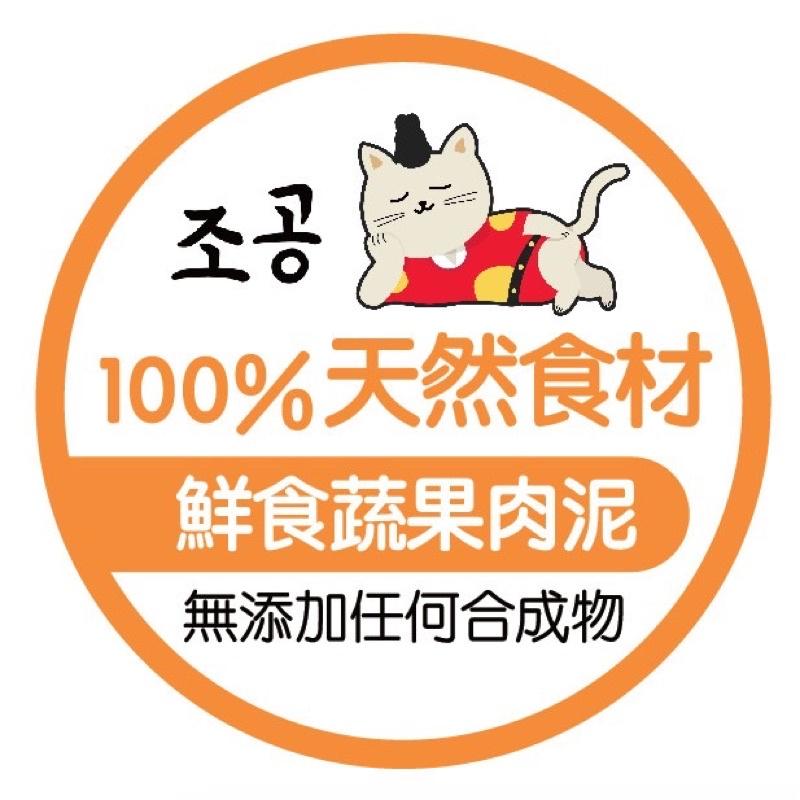 【Blue Cat】 🔥5km stick 朝貢肉泥🔥 營養蔬果肉泥 貓肉泥 犬肉泥 韓國肉泥 貓零食 寵物肉泥-細節圖5