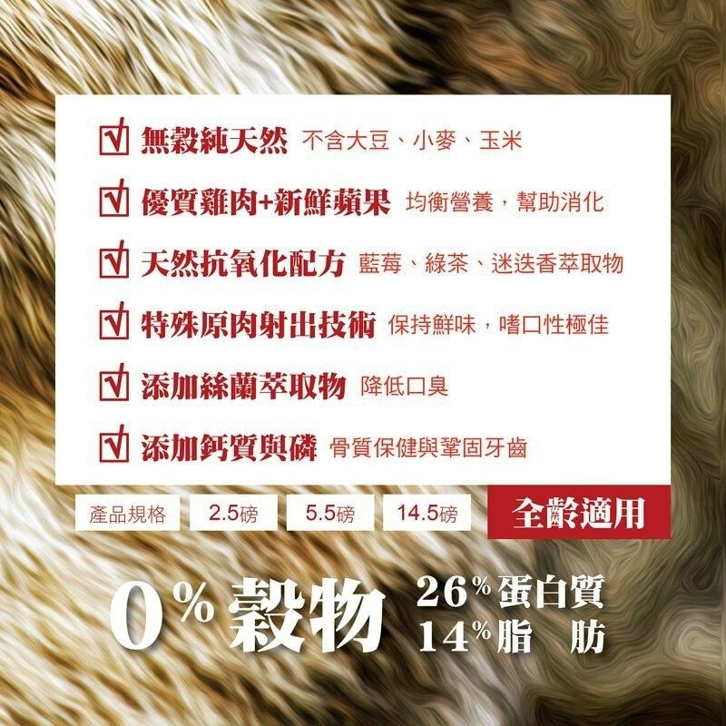 【Blue Cat】🔥火速🔥荒野饗宴之與狼共舞 Dance With Wolf 無穀犬糧 草原羊肉/雞肉蘋果/-細節圖5