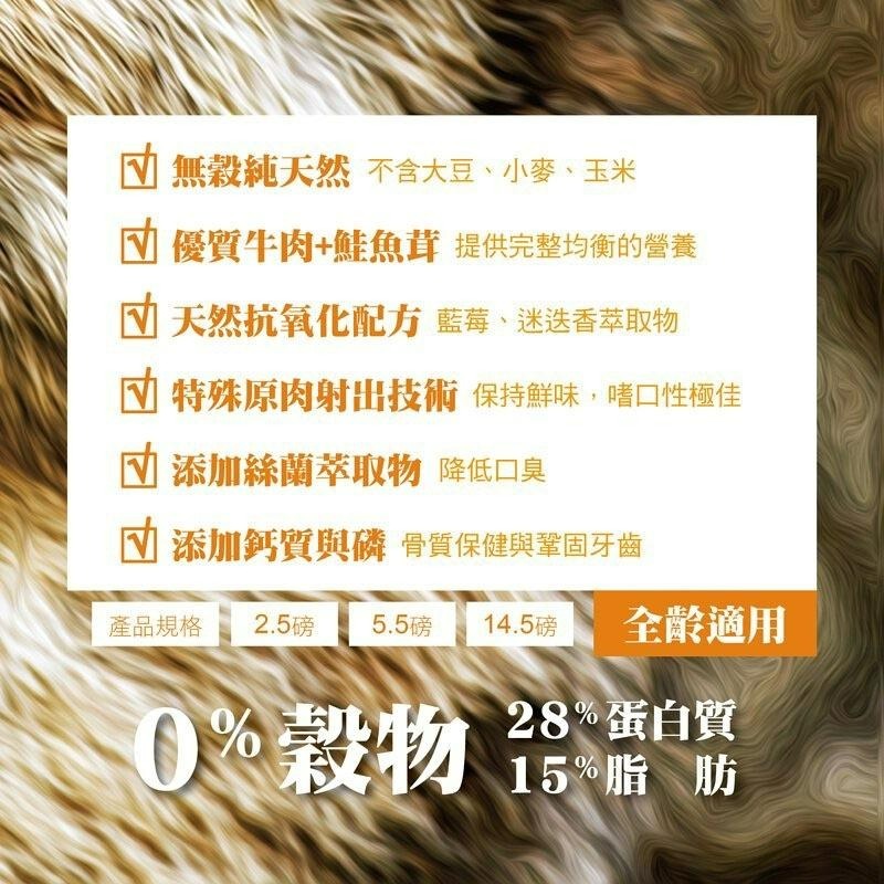 【Blue Cat】🔥火速🔥荒野饗宴之與狼共舞 Dance With Wolf 無穀犬糧 草原羊肉/雞肉蘋果/-細節圖7