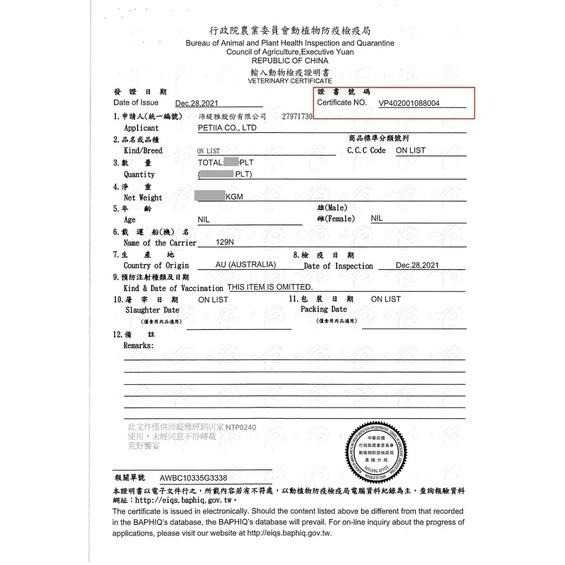 【Blue Cat】🔥火速🔥荒野饗宴之與狼共舞 Dance With Wolf 無穀犬糧 草原羊肉/雞肉蘋果/-細節圖8