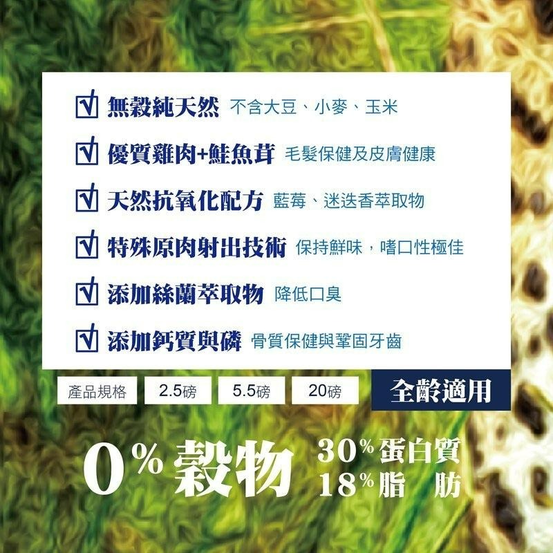 【Blue Cat】🔥 火速🔥 荒野饗宴之與狼共舞 Dance With Wolf 無穀貓糧 海陸大餐/珍味牛肉-細節圖4