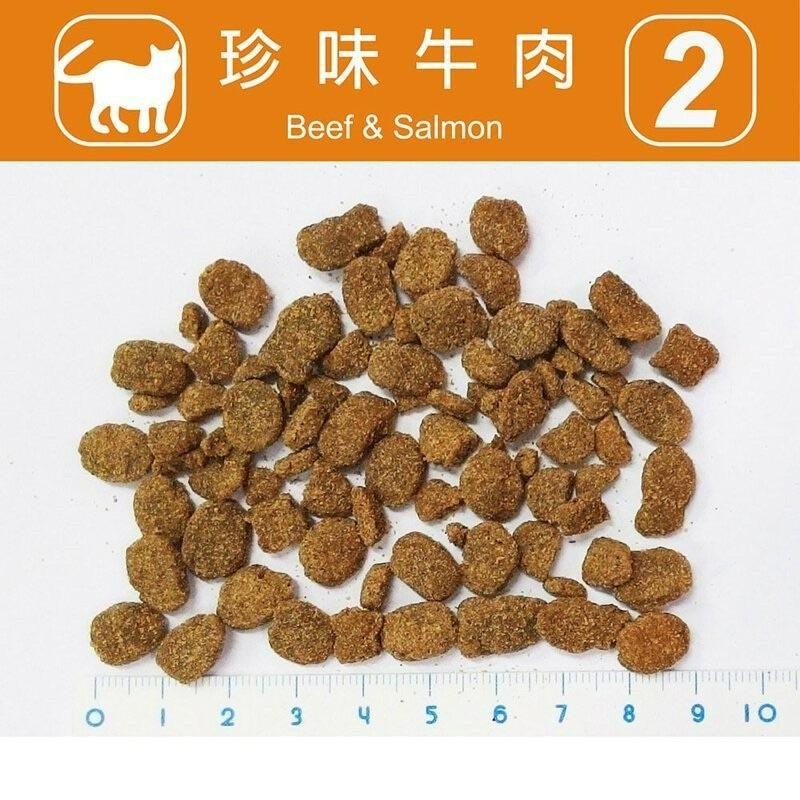 【Blue Cat】🔥 火速🔥 荒野饗宴之與狼共舞 Dance With Wolf 無穀貓糧 海陸大餐/珍味牛肉-細節圖6