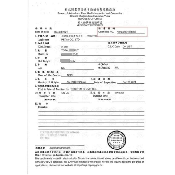 【Blue Cat】🔥 火速🔥 荒野饗宴之與狼共舞 Dance With Wolf 無穀貓糧 海陸大餐/珍味牛肉-細節圖8