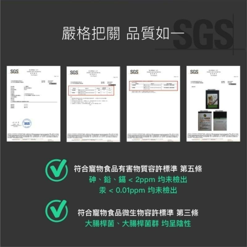 【Blue Cat】🔥火速🔥 MORESON木入森 貓咪護疫升 離胺酸 乳鐵蛋白 β-葡聚糖 牛磺酸 蝦紅素 紫錐花-細節圖6