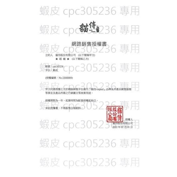 【Blue Cat】🔥火速全現貨🔥貓侍 主食罐 Catpool 低敏食材天然貓罐頭/貓主食罐/AAFCO營養標準-細節圖8