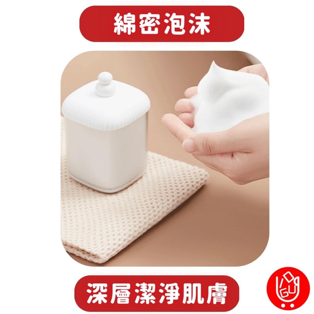 【台灣現貨🔴當天出貨免運】日本起泡洗臉器 起泡器 打泡器 洗面乳起泡器 洗臉起泡器 泡沫洗面乳 泡沫洗面乳 打泡器洗臉-細節圖4