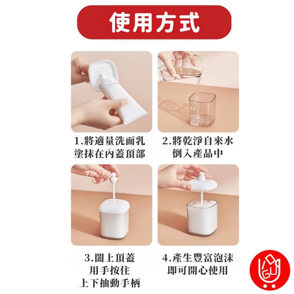 【台灣現貨🔴當天出貨免運】日本起泡洗臉器 起泡器 打泡器 洗面乳起泡器 洗臉起泡器 泡沫洗面乳 泡沫洗面乳 打泡器洗臉-細節圖7
