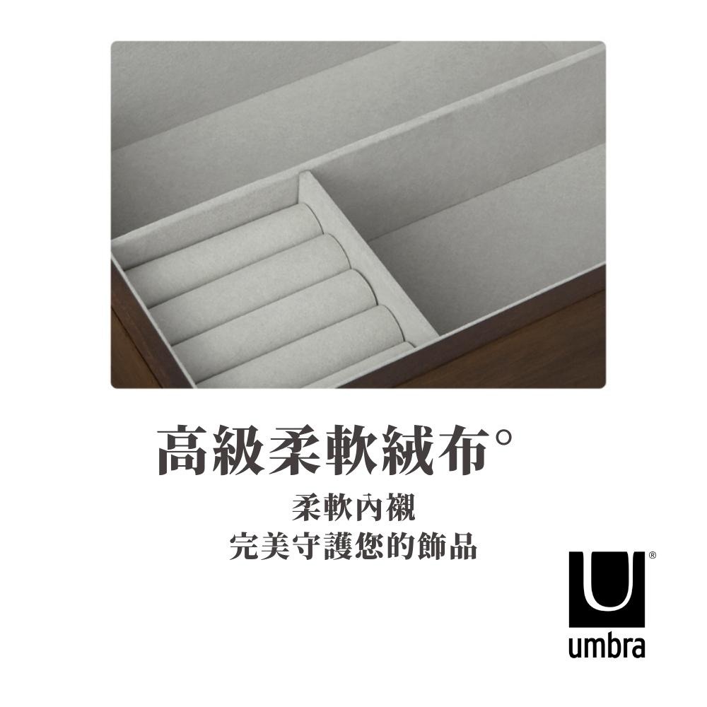 【台灣現貨🔴當天出貨免運】加拿大進口umbra高級胡桃木首飾盒 首飾盒 飾品盒 收納盒 飾品收納 項鍊收納 手錶收納-細節圖5