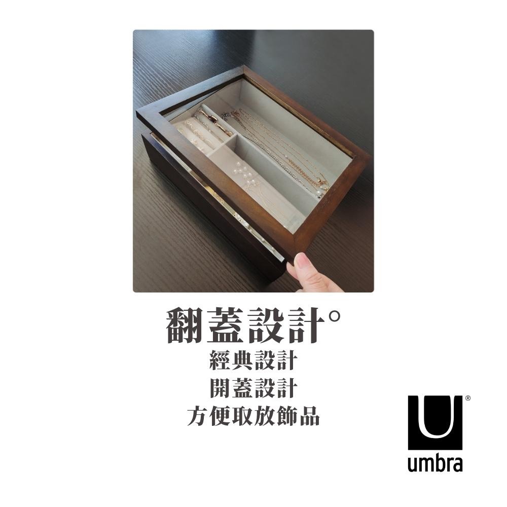 【台灣現貨🔴當天出貨免運】加拿大進口umbra高級胡桃木首飾盒 首飾盒 飾品盒 收納盒 飾品收納 項鍊收納 手錶收納-細節圖8