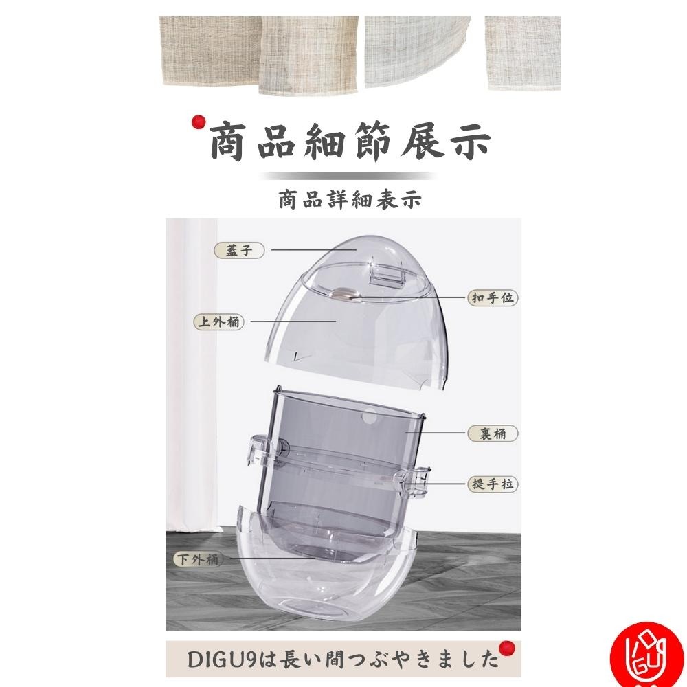 【台湾スポット🔴當天出貨免運】日式蛋型垃圾桶 垃圾桶 垃圾筒 收納桶 回收桶 加蓋垃圾筒 密封垃圾桶-細節圖8