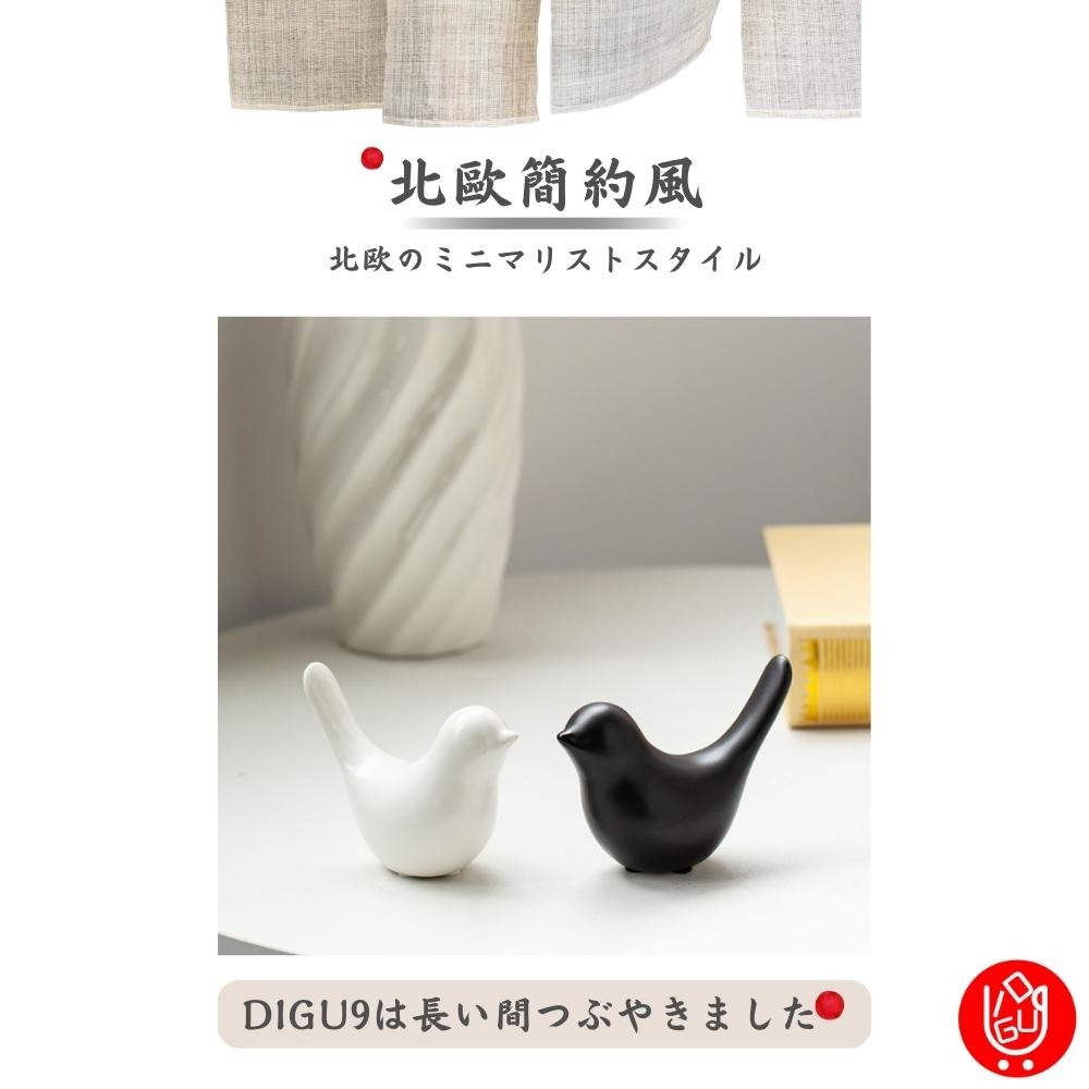 【台灣現貨🔴當天出貨免運】北歐陶瓷小鳥造型裝飾 裝飾 擺飾 居家擺飾 小鳥擺飾 園藝擺飾 陶瓷裝飾品 雕像 雕塑-細節圖3