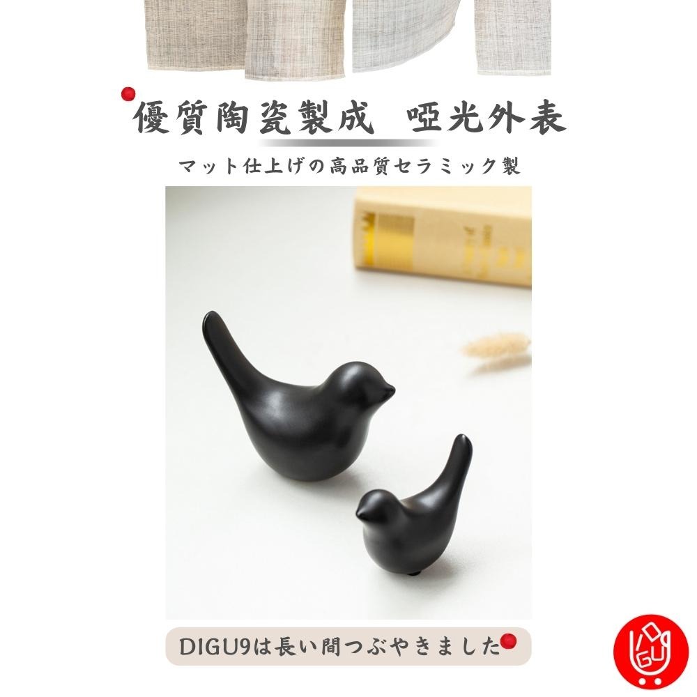 【台灣現貨🔴當天出貨免運】北歐陶瓷小鳥造型裝飾 裝飾 擺飾 居家擺飾 小鳥擺飾 園藝擺飾 陶瓷裝飾品 雕像 雕塑-細節圖4