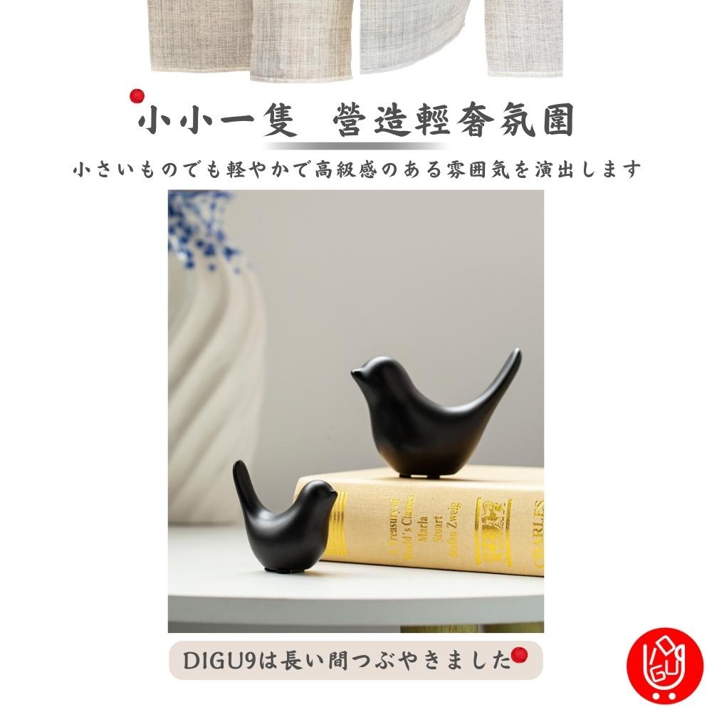 【台灣現貨🔴當天出貨免運】北歐陶瓷小鳥造型裝飾 裝飾 擺飾 居家擺飾 小鳥擺飾 園藝擺飾 陶瓷裝飾品 雕像 雕塑-細節圖5