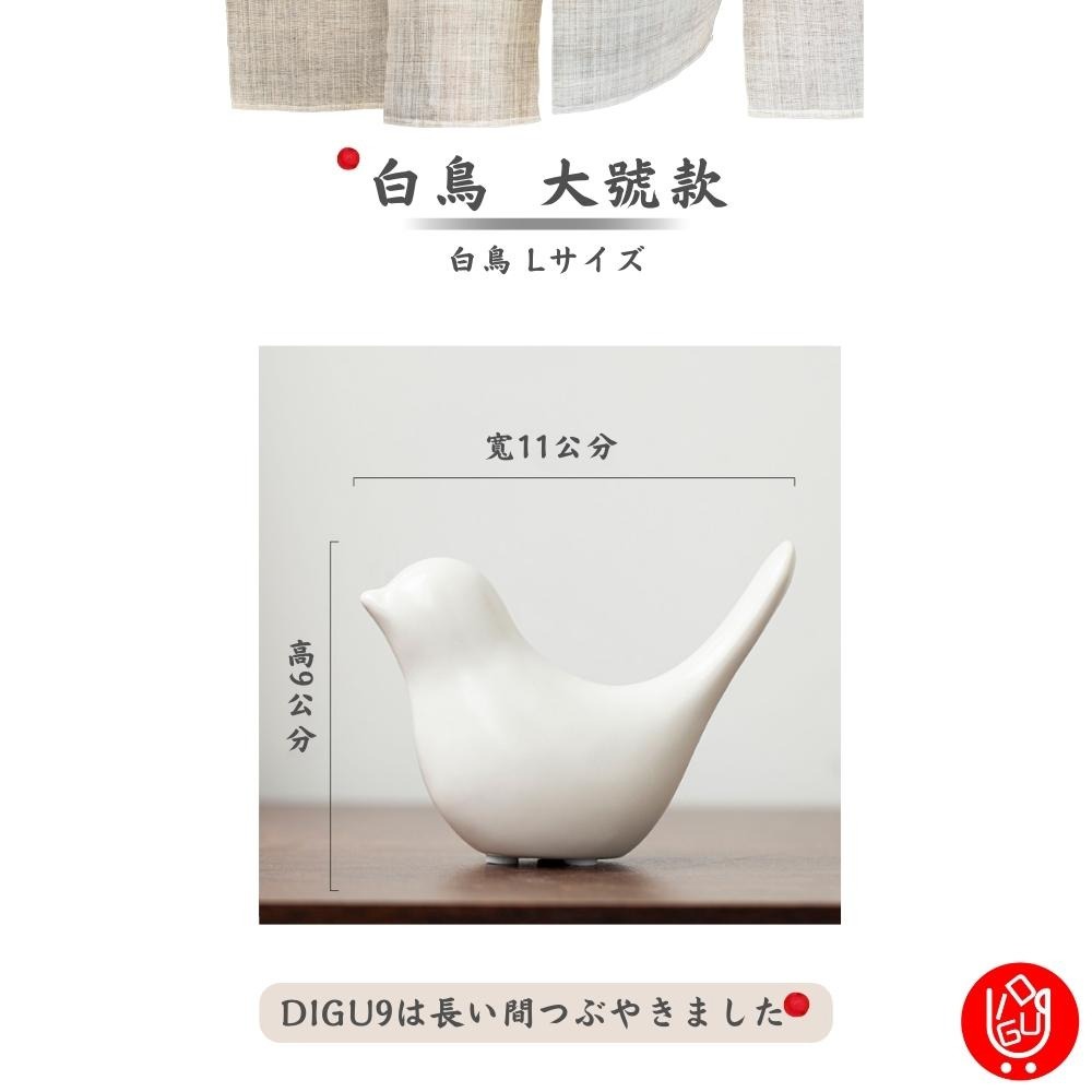 【台灣現貨🔴當天出貨免運】北歐陶瓷小鳥造型裝飾 裝飾 擺飾 居家擺飾 小鳥擺飾 園藝擺飾 陶瓷裝飾品 雕像 雕塑-細節圖8