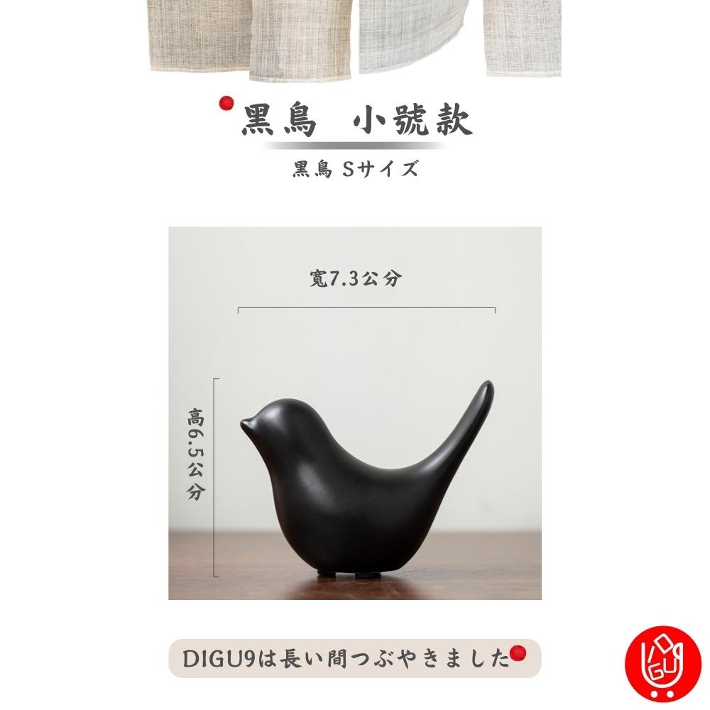 【台灣現貨🔴當天出貨免運】北歐陶瓷小鳥造型裝飾 裝飾 擺飾 居家擺飾 小鳥擺飾 園藝擺飾 陶瓷裝飾品 雕像 雕塑-細節圖9
