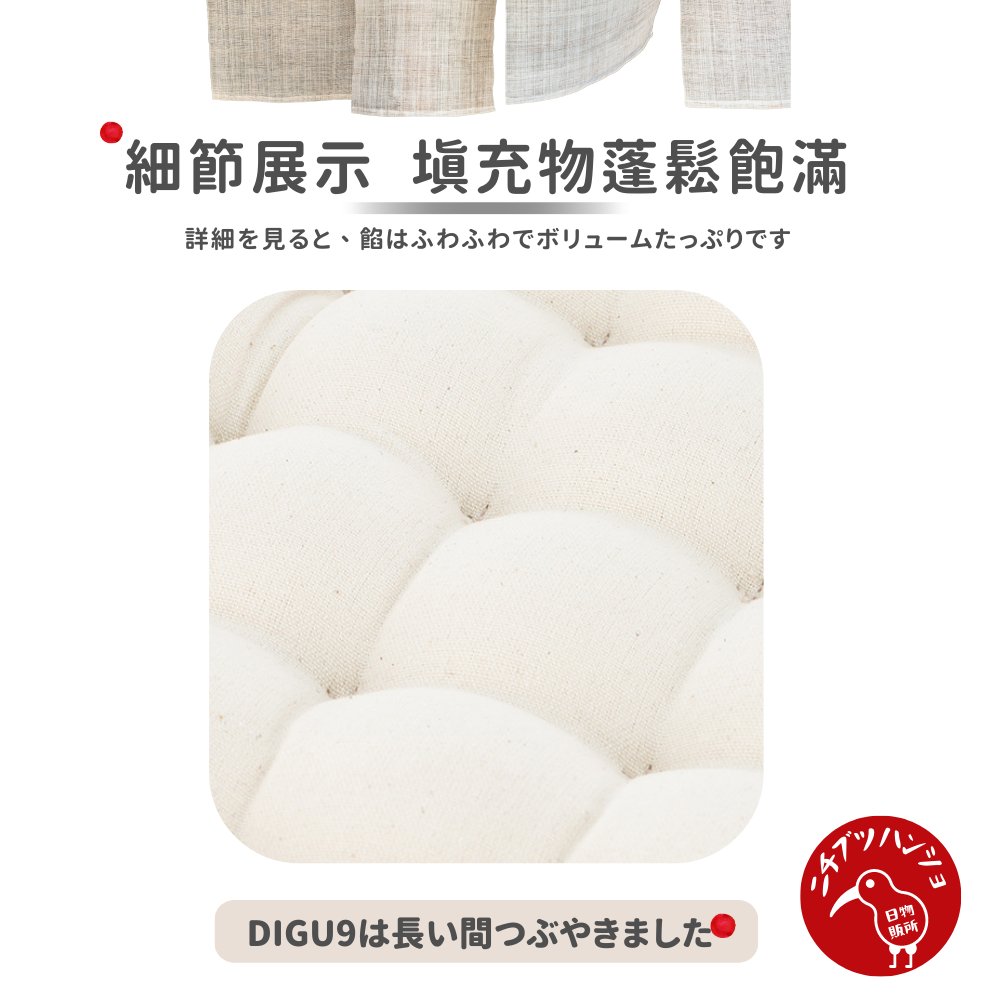 【台灣現貨🔴當天出貨】日本霜山厚坐墊 坐墊 椅墊 背墊 靠墊 厚坐墊 日本坐墊 辦公椅墊 沙發墊 進口坐墊 棉花坐墊-細節圖6