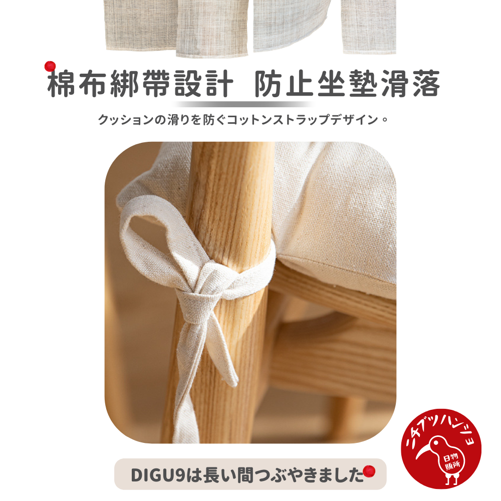 【台灣現貨🔴當天出貨】日本霜山厚坐墊 坐墊 椅墊 背墊 靠墊 厚坐墊 日本坐墊 辦公椅墊 沙發墊 進口坐墊 棉花坐墊-細節圖7