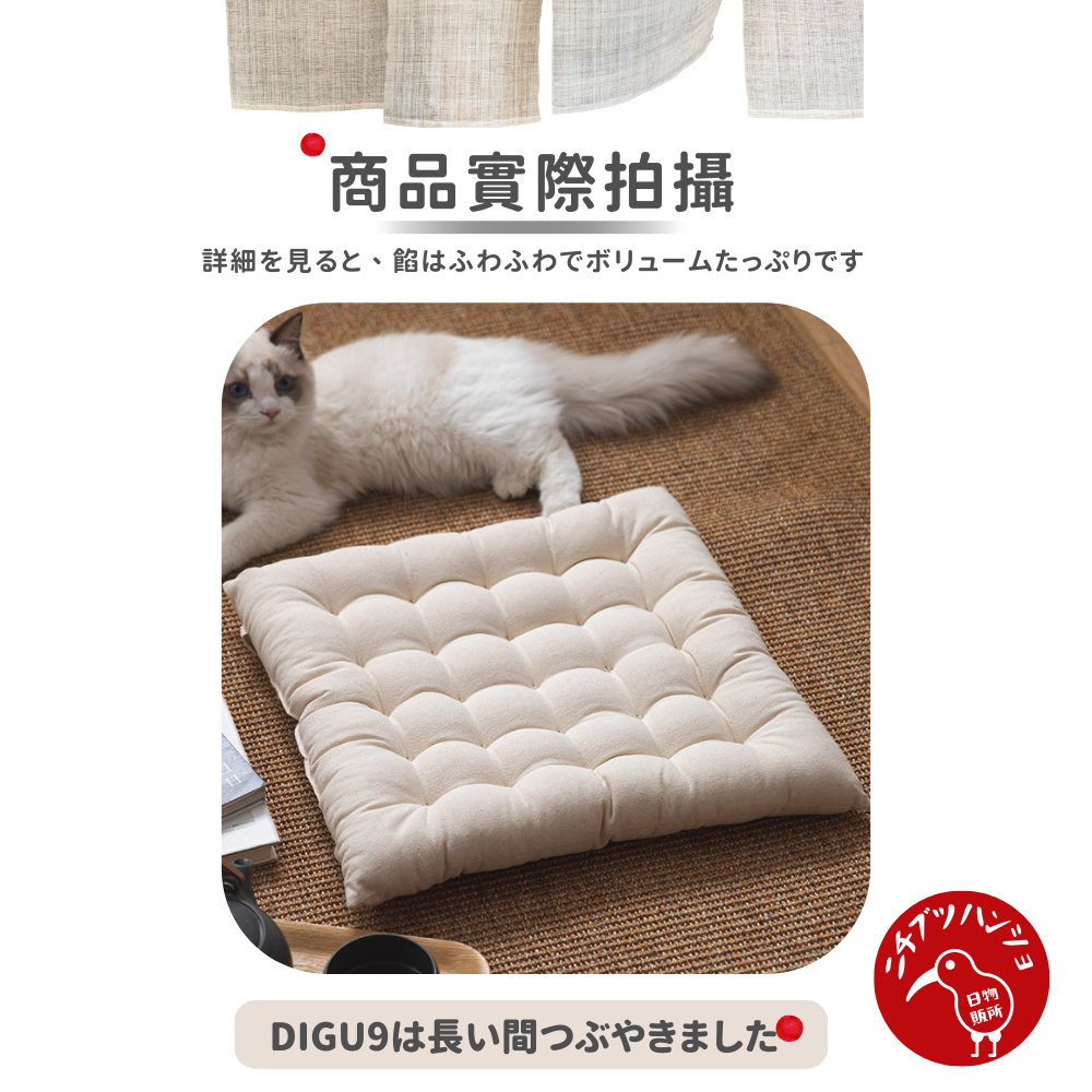 【台灣現貨🔴當天出貨】日本霜山厚坐墊 坐墊 椅墊 背墊 靠墊 厚坐墊 日本坐墊 辦公椅墊 沙發墊 進口坐墊 棉花坐墊-細節圖8