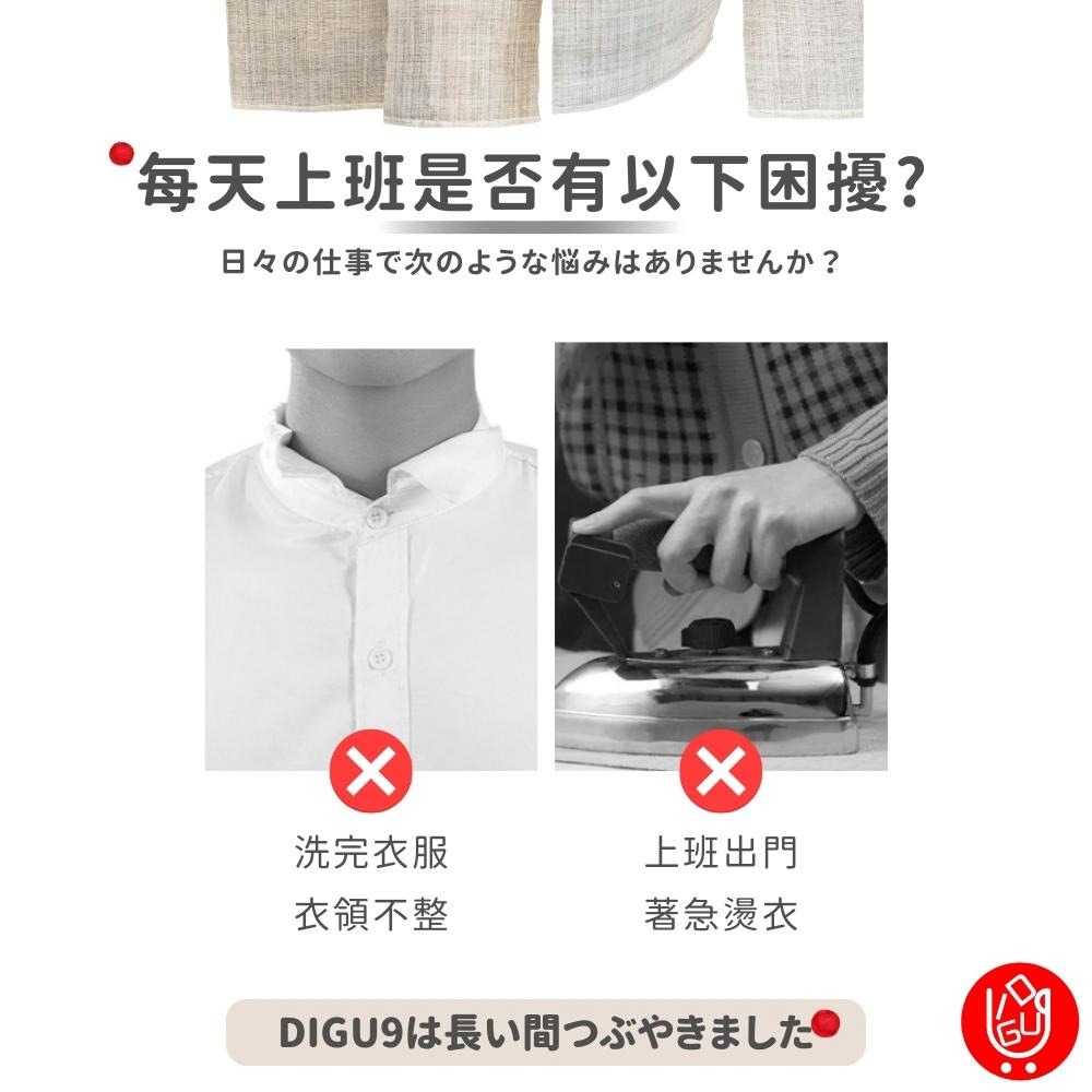 【新上架🔴當天出貨】日本Imakara衣領定型貼 衣領貼 衣領定型貼 衣領貼 Polo衫領口固定 領口貼 三角領撐片-細節圖3