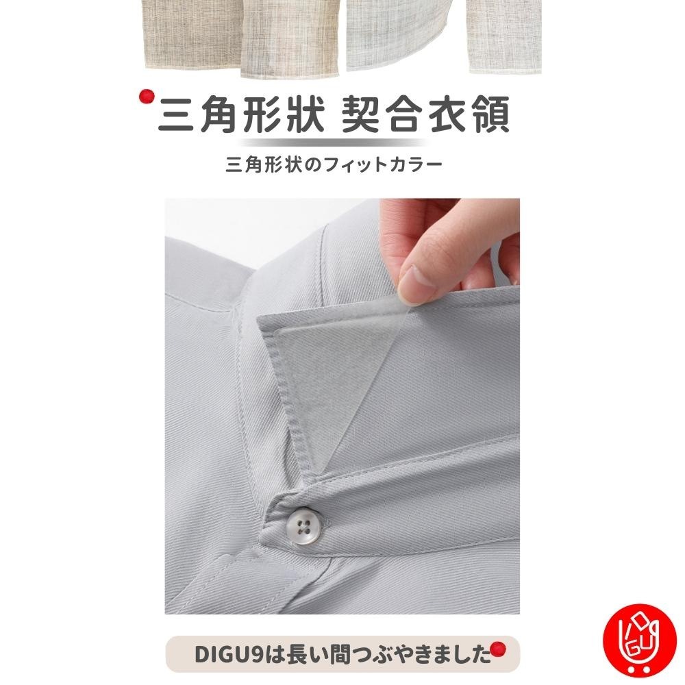 【新上架🔴當天出貨】日本Imakara衣領定型貼 衣領貼 衣領定型貼 衣領貼 Polo衫領口固定 領口貼 三角領撐片-細節圖7