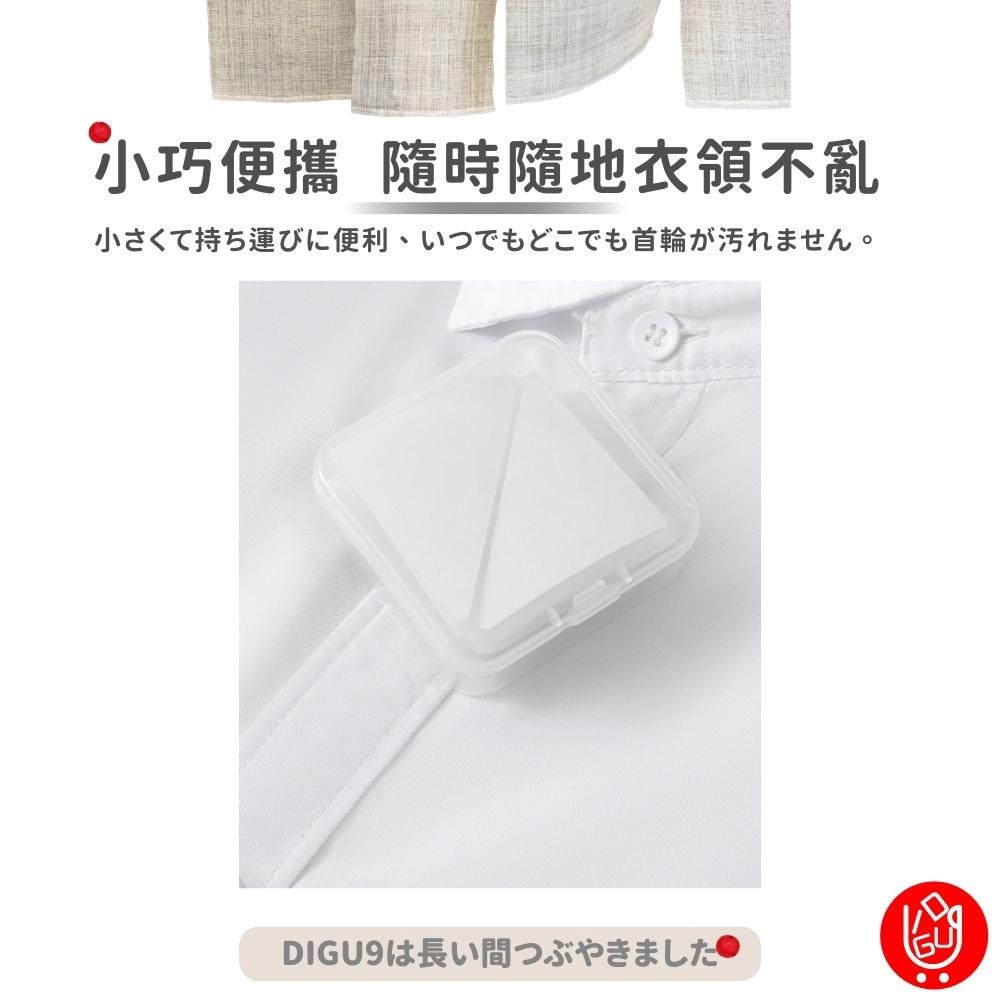 【新上架🔴當天出貨】日本Imakara衣領定型貼 衣領貼 衣領定型貼 衣領貼 Polo衫領口固定 領口貼 三角領撐片-細節圖10