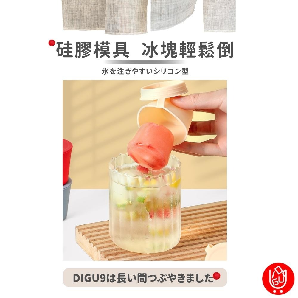 【台湾スポット🔴當天出貨】日本Imakara冰棒模具 雪糕模具 冰棒模具 獨立使用 清涼一夏 製冰模具 冰棒盒 雪糕盒-細節圖4