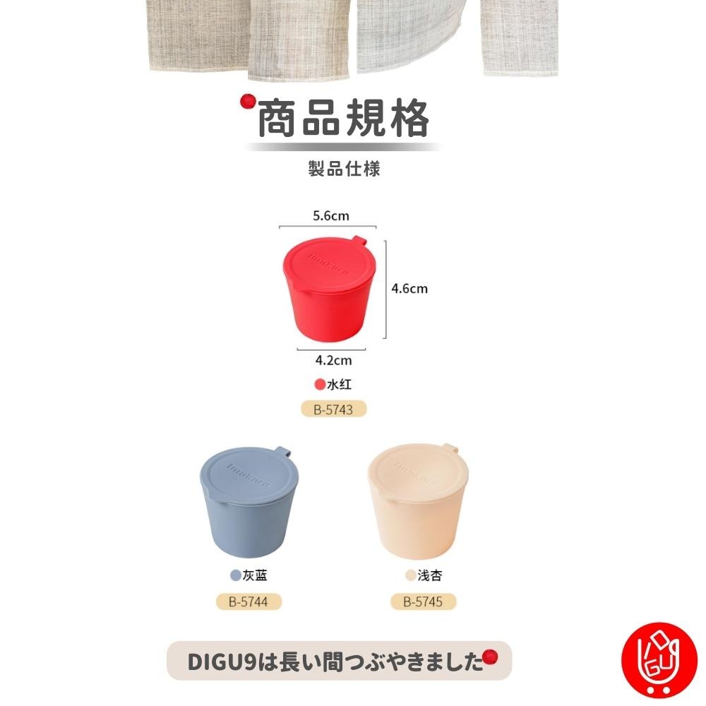 【台湾スポット🔴當天出貨】日本Imakara冰棒模具 雪糕模具 冰棒模具 獨立使用 清涼一夏 製冰模具 冰棒盒 雪糕盒-細節圖7