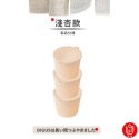 【台湾スポット🔴當天出貨】日本Imakara冰棒模具 雪糕模具 冰棒模具 獨立使用 清涼一夏 製冰模具 冰棒盒 雪糕盒-規格圖10