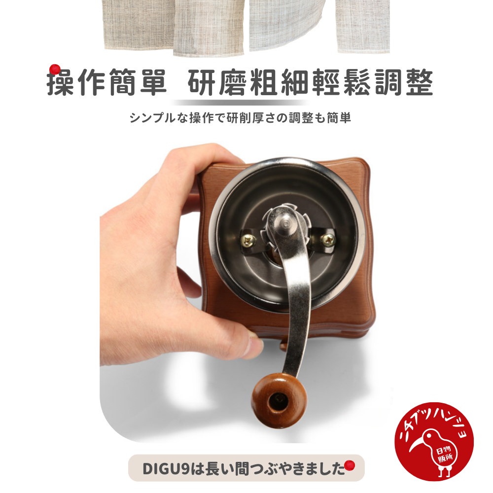 【台灣現貨🔴當天出貨】復古原松木手搖研磨咖啡機 咖啡豆研磨機 手搖咖啡 磨豆不鏽鋼陶瓷機芯 手動研磨機 研磨器  磨粉-細節圖3
