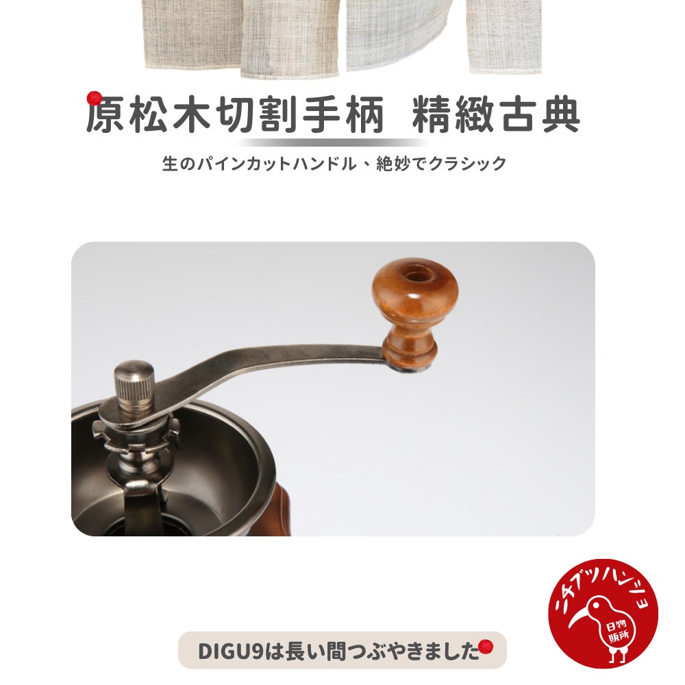 【台灣現貨🔴當天出貨】復古原松木手搖研磨咖啡機 咖啡豆研磨機 手搖咖啡 磨豆不鏽鋼陶瓷機芯 手動研磨機 研磨器  磨粉-細節圖5