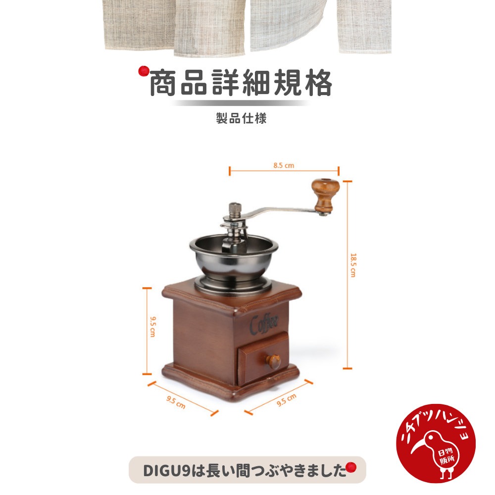【台灣現貨🔴當天出貨】復古原松木手搖研磨咖啡機 咖啡豆研磨機 手搖咖啡 磨豆不鏽鋼陶瓷機芯 手動研磨機 研磨器  磨粉-細節圖6