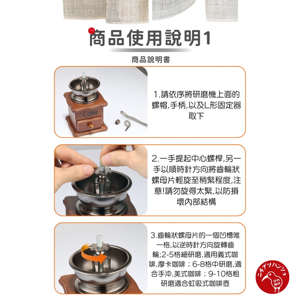 【台灣現貨🔴當天出貨】復古原松木手搖研磨咖啡機 咖啡豆研磨機 手搖咖啡 磨豆不鏽鋼陶瓷機芯 手動研磨機 研磨器  磨粉-細節圖7