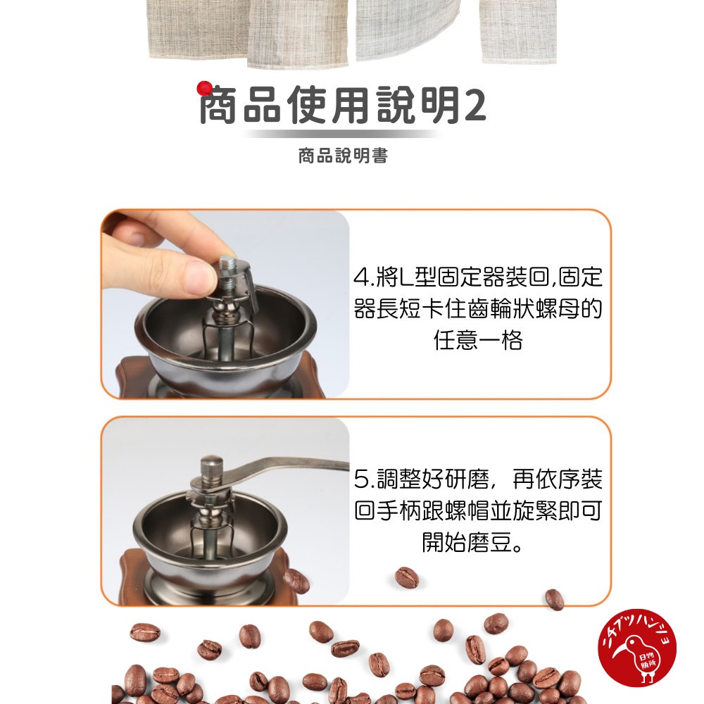 【台灣現貨🔴當天出貨】復古原松木手搖研磨咖啡機 咖啡豆研磨機 手搖咖啡 磨豆不鏽鋼陶瓷機芯 手動研磨機 研磨器  磨粉-細節圖8