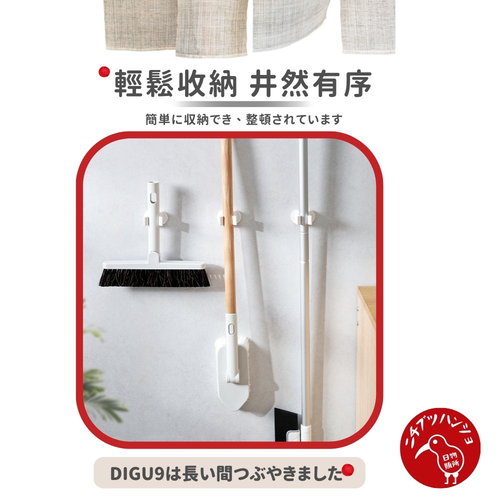【台灣現貨🔴當天出貨】 日本拖把收納架 拖把架 壁掛架 掃把夾 免打孔掛架 拖把掛鉤 免打孔掃把掛鉤 拖把架 拖把掛架-細節圖3