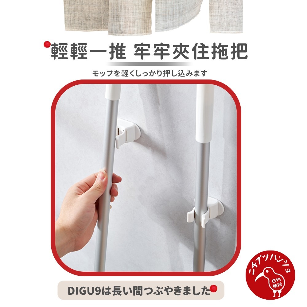 【台灣現貨🔴當天出貨】 日本拖把收納架 拖把架 壁掛架 掃把夾 免打孔掛架 拖把掛鉤 免打孔掃把掛鉤 拖把架 拖把掛架-細節圖4