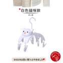 🐱白色貓咪款-10夾