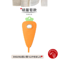 🥕胡蘿蔔款款