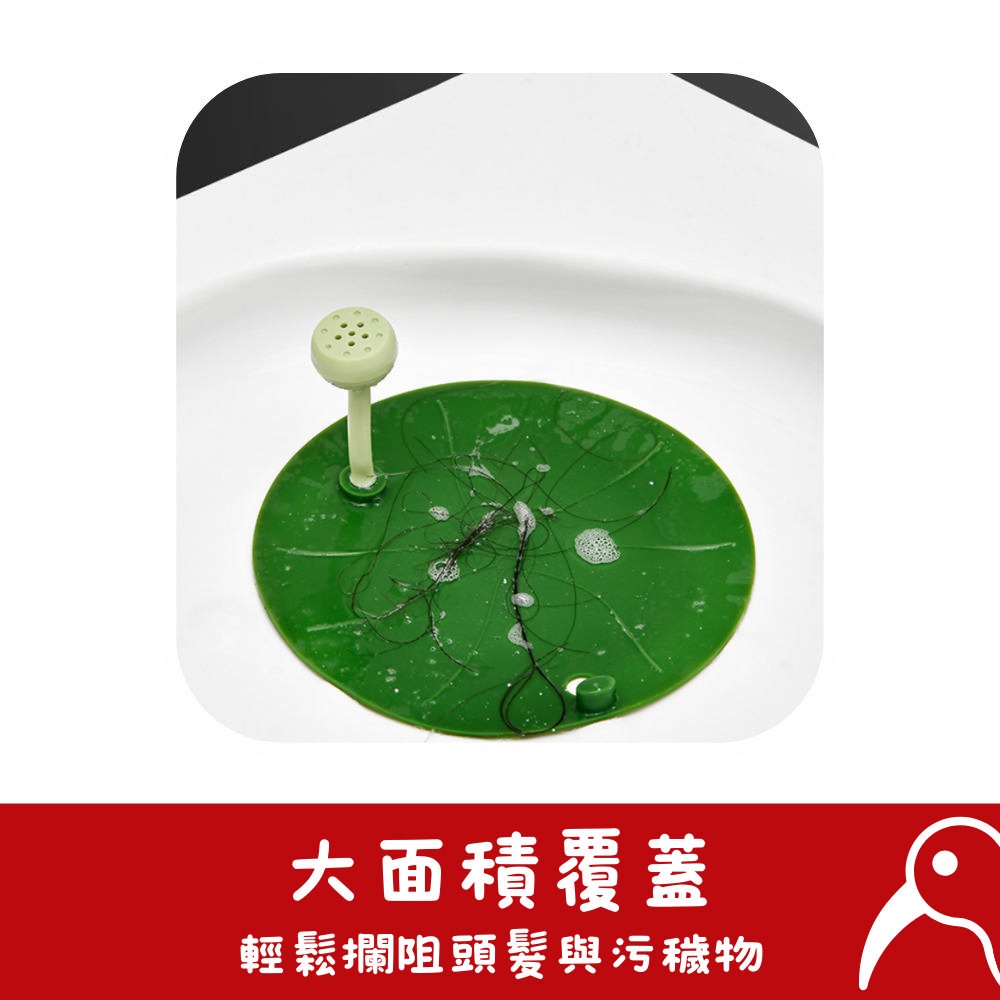 【日物販所🔴快速出貨】日本荷葉造型地漏 地漏 防臭地漏 落水頭 防臭落水頭 地漏芯 防臭地漏芯 換新地漏 防蟲 防臭-細節圖7