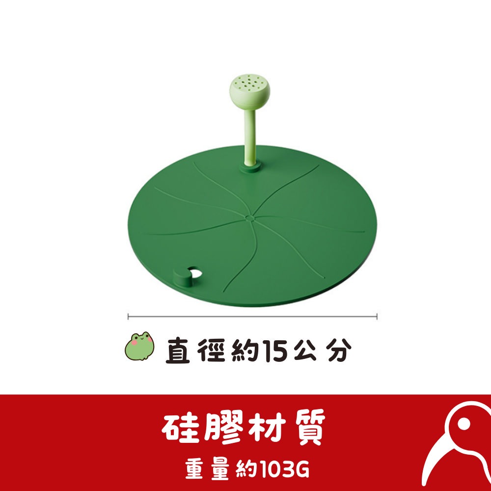 【日物販所🔴快速出貨】日本荷葉造型地漏 地漏 防臭地漏 落水頭 防臭落水頭 地漏芯 防臭地漏芯 換新地漏 防蟲 防臭-細節圖11