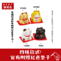 【日物販所🔴快速出貨】日本藥師窯招財貓 四款可愛造型 小雕像 小擺飾 陶瓷 雕塑 開店送禮 慶祝 禮物-規格圖4