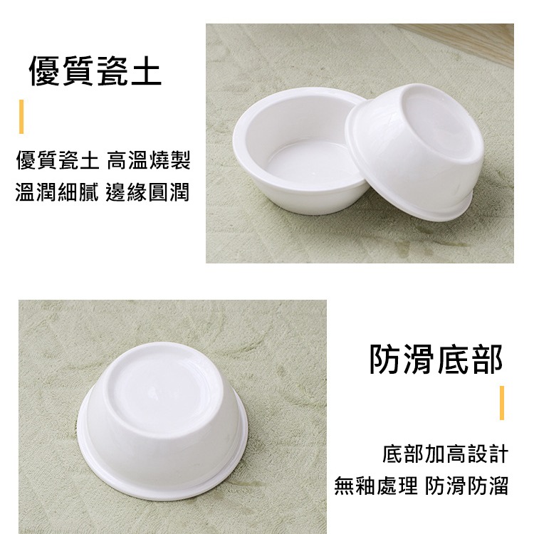 陶瓷寵物碗 貓碗 狗碗 小型犬 狗狗飲水 食盆 貓盆-細節圖4