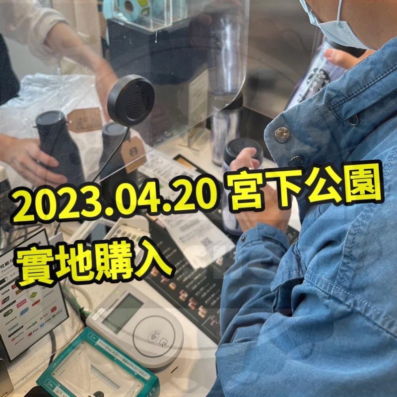 【寵幸】 Fragment Design × Starbucks 藤原浩×星巴克 聯名商品 保溫瓶 隨行杯 代購-細節圖2