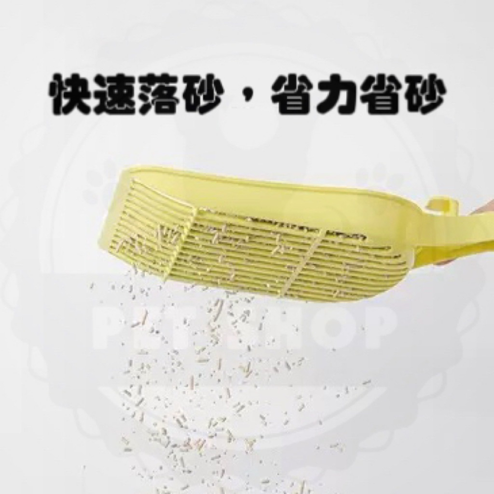 【寵幸】🔥現貨🔥 加長型貓砂鏟 貓砂剷 超大貓砂鏟 豆腐砂 礦砂 速篩不沾黏 推薦-細節圖2